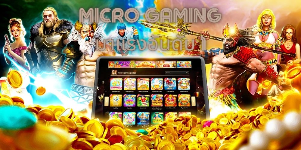 micro gaming