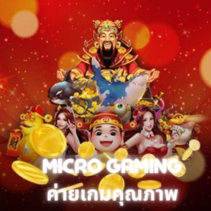 micro gaming