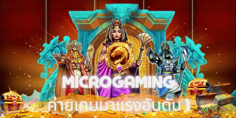 microgaming