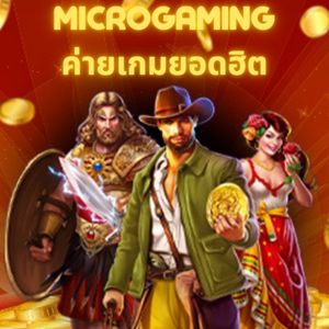 microgaming